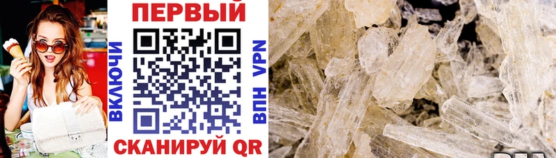 Купить  Монино  АМФ 97% 