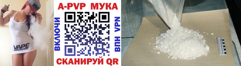 Купить закладки  Монино  Alfa_PVP СК 