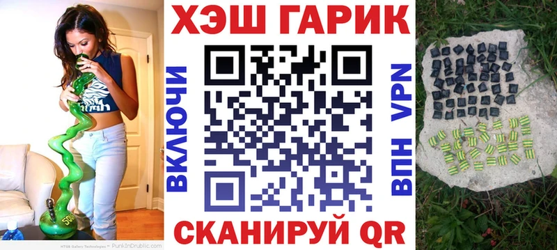 Купить где  Монино  Гашиш 40% ТГК 