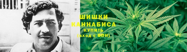 мяу мяу кристалл Дмитровск
