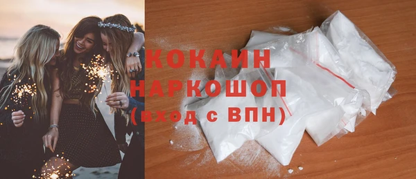мяу мяу кристалл Дмитровск