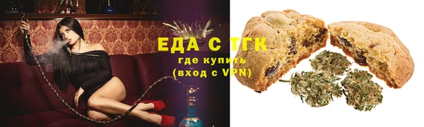мяу мяу кристалл Дмитровск