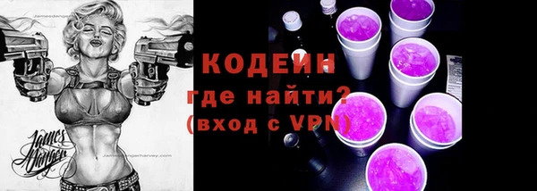 мяу мяу кристалл Дмитровск