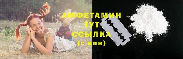 мяу мяу кристалл Дмитровск