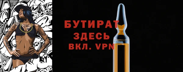 скорость mdpv Дмитров