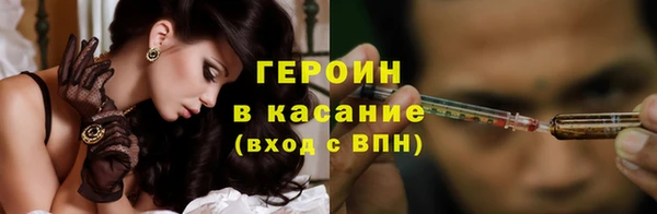 мяу мяу кристалл Дмитровск