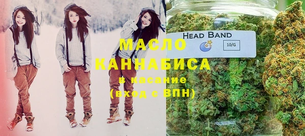 мяу мяу кристалл Дмитровск
