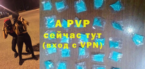 мяу мяу кристалл Дмитровск