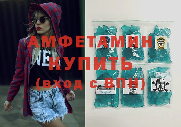 скорость mdpv Дмитров