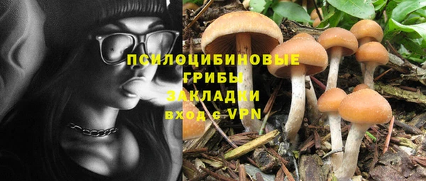 мяу мяу кристалл Дмитровск