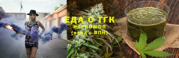 мяу мяу кристалл Дмитровск
