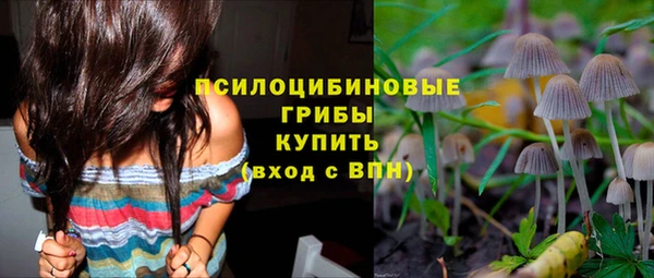 мяу мяу кристалл Дмитровск