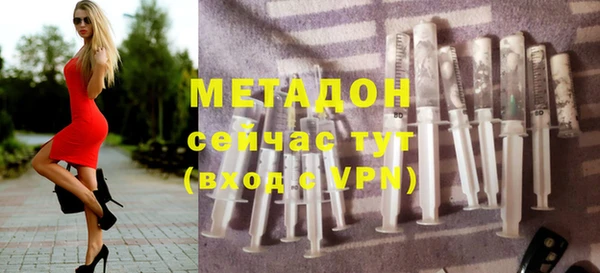 мяу мяу кристалл Дмитровск