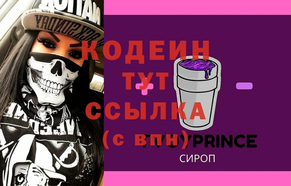 мяу мяу кристалл Дмитровск