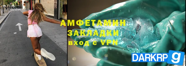скорость mdpv Дмитров