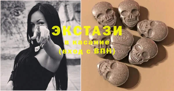 мяу мяу кристалл Дмитровск