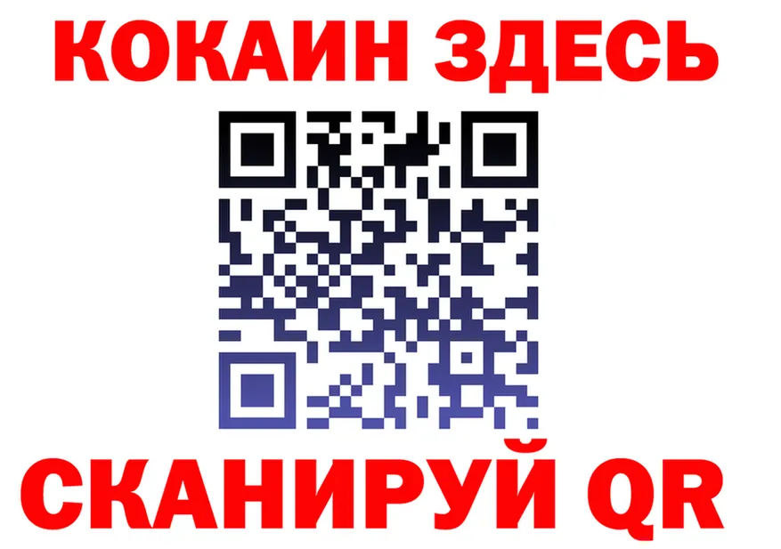 Бутират вода зеркало площадка kraken Монино