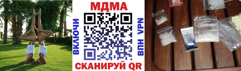 MDMA VHQ  Купить где  Монино 