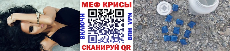 Купить закладки  Монино  МЯУ-МЯУ VHQ 