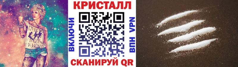 МЕТАМФЕТАМИН Methamphetamine Монино