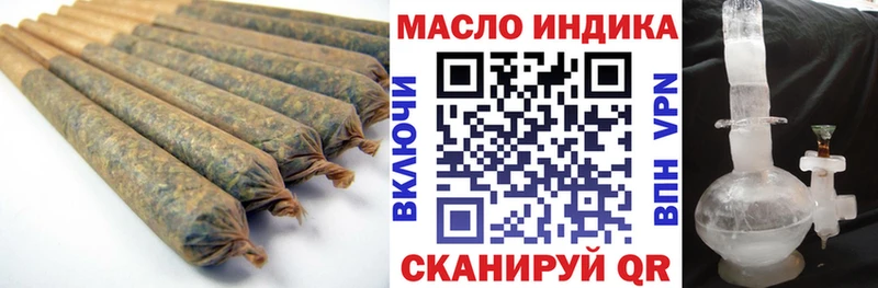 Купить закладки  Монино  ТГК жижа 