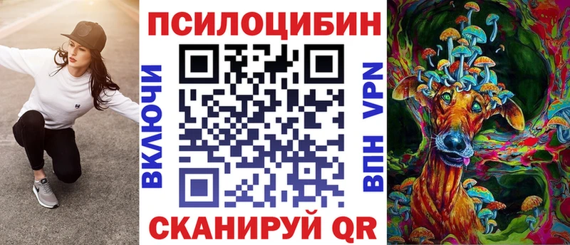 Галлюциногенные грибы Magic Shrooms  Купить  Монино 